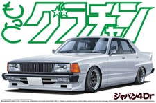 1:24 Scale Aoshima Grand Champion Nissan Skyline Sedan 2000 GT-E/S Model Kit JDM