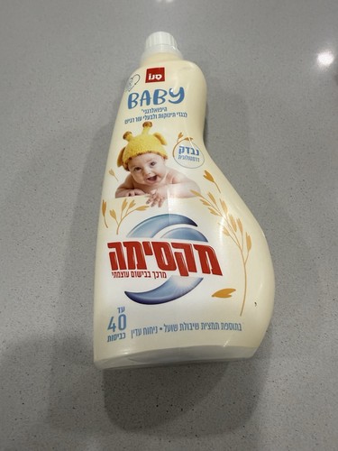 Sano maxima baby laundry gel - -,