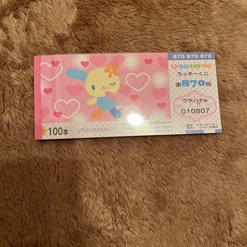 Sanrio ushana lucky - sanrio,