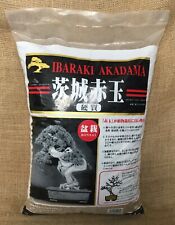 Ibaraki Standard Grade Akadama