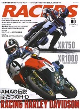 [BOOK] RACERS 60 Harley