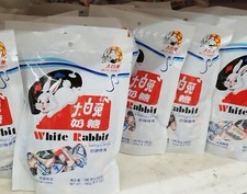 2pack 大白兔奶糖White
