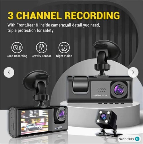 Dash cam front rear - rear, &