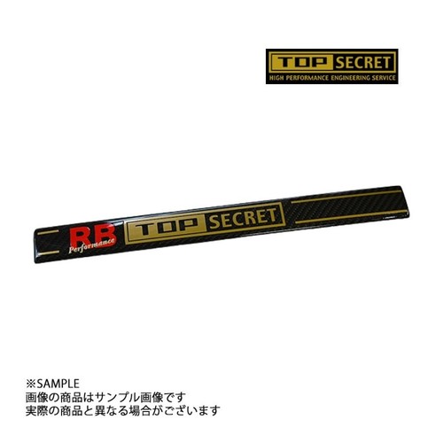 Top secret carbon engine - top,