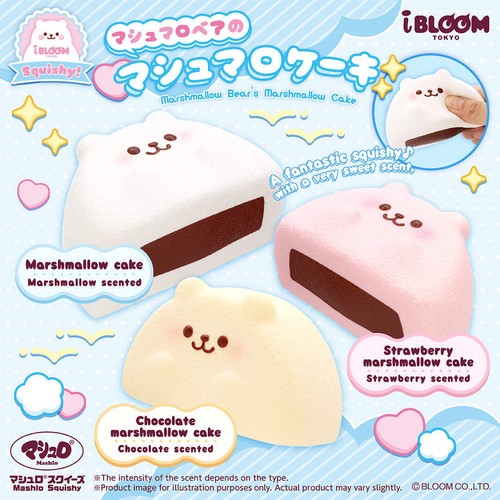 Ibloom squishy marshmallow - squishy,