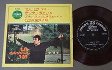 ADAMO/SANS TOI MAMIE EP JPN