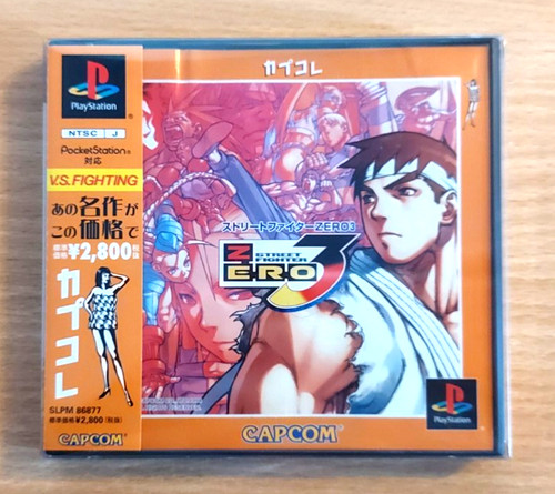 Street fighter zero - fighter,
