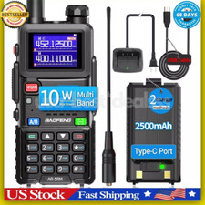 Digital Handheld Radio Scanner