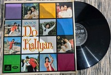 Do Kaliyan (1968) Bollywood