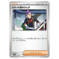 Pokemon - MEGA Dream ex - Team