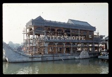 1986 Slide Dowager Empress