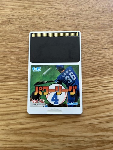 Power league jpn - jpn, pc