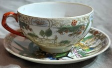 Vintage Chinese Tea Cup and