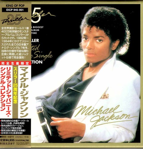 Michael jackson thriller - michael,