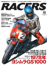 RACERS Vol.72 Magazine