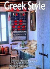 Greek Style (Style