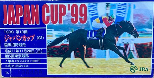 1999 japan cup horse - 1999,