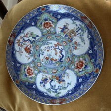 VINTAGE JAPANESE IMARI STYLE