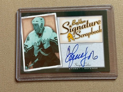 Sergei zubov hard signed - hard-signed, auto