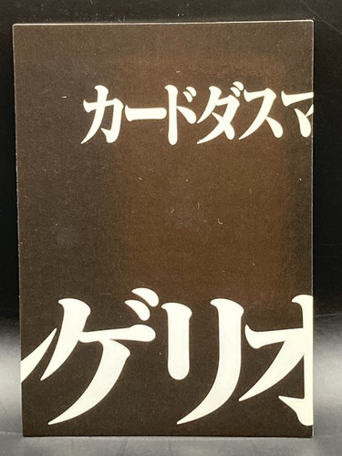 Neon genesis evangelion card - neon,