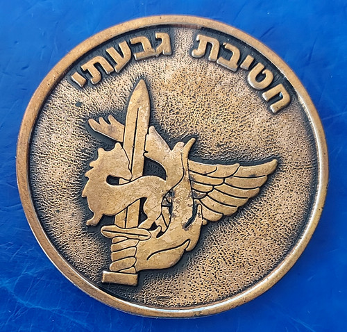 Israel medal 50th anniversary - "50th,