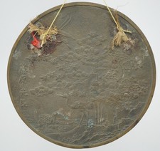 Japanese Mirror Copper or Bronze Tekami Meiji Era Original from Japan 0403D7