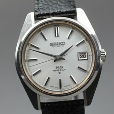 [EXC+5] Vintage King SEIKO