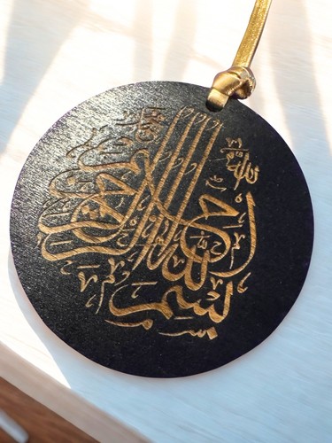 Islamic wooden hanging - islamic,
