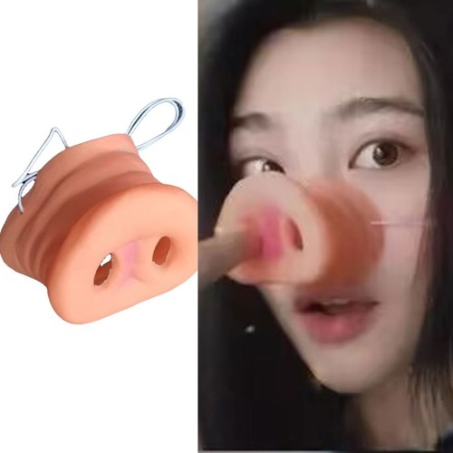 Kids adult novelties pig nose - novelties,