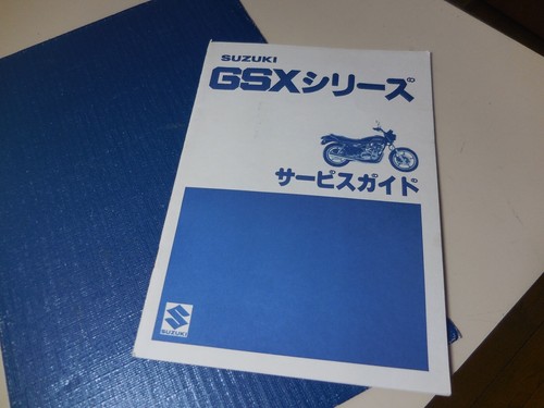 Suzuki gsx japanese - gsx, service