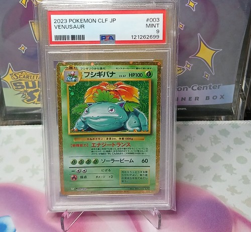 Pokémon japanese tcg - tcg, -psa