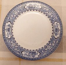 Vintage Maling Oriental Blue & White Plate 8"