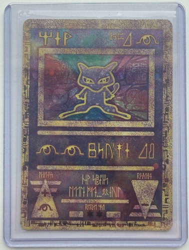 Ancient mew miscellaneous - ancient, 1