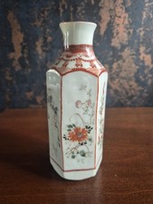 19th C Japanese Kutani Vase
