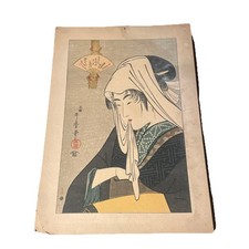 Antique Japanese Kitagawa