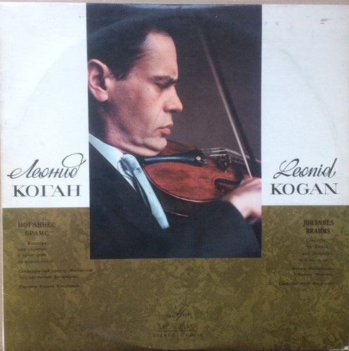Johannes brahms leonid - johannes,