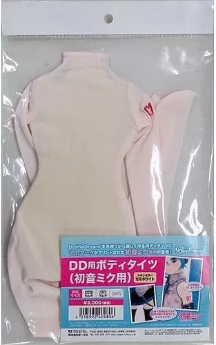 Volks dollfie dream - dollfie, dds