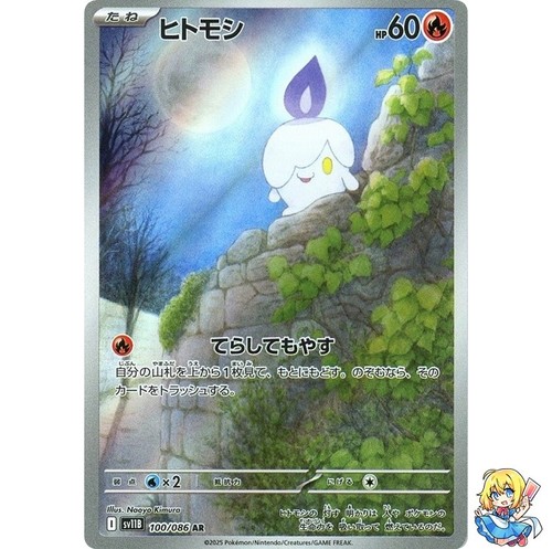 Litwick 100 086 black bolt - litwick,