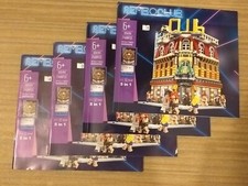 sembo block night club building block