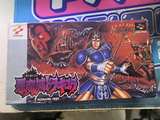 JAPAN IMPORT Akumajo Dracula
