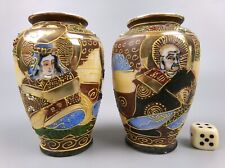 Japanese Satsuma Vases