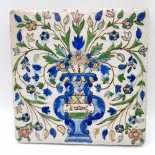 Antique Arts & Crafts Tile In The Islamic Persian Style Urn & Flowers