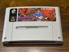 Akumajō Dracula Super