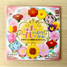 Flower Origami Set 9 Types