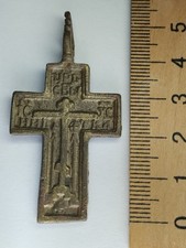 Antique Ancient 18 th century