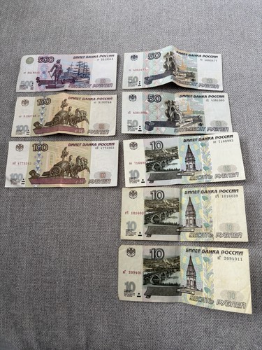 Russia 830 rubles banknotes - 830,