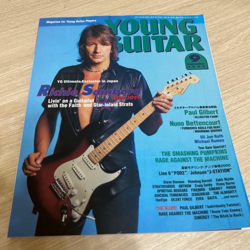 Young guitar september - young,