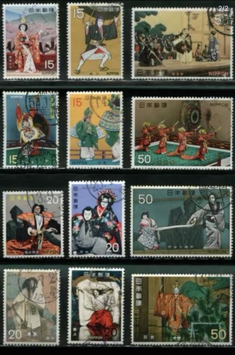 Hddm30 stamp japan stamps - stamp,