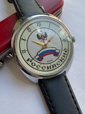 Vintage RARE Men Watch RAKETA