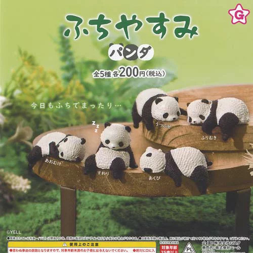 Fuchi yasumi resting - yasumi, panda
